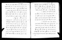 הדעות והמדות : "אחוזים ... בשרשי ספורי התורה ... ונוזלים ... מספרי הרלב"ג".