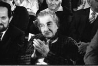 ועידת מפלגת העבודה ה-2.