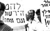 Citizens of the central bus station area demonstrating demanding from the to solve their problems – הספרייה הלאומית