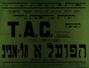 התחרות בין-לאומית גדולה - קבוצת .T .A .C, הפועל א' תל-אביב – הספרייה הלאומית
