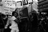 מפלגות השמאל ערכו הפגנת ענק ברחובות תל אביב בקריאה לשלום במזרח התיכון – הספרייה הלאומית