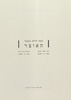 (עלון) הבימה - עונת תרפ"ט - 1928 - הדבוק (1) – הספרייה הלאומית