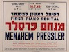 רסיטל ראשון לפסנתר - מנחם פרסלר – הספרייה הלאומית