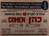 קונצרט למנויים - לואי כהן – הספרייה הלאומית