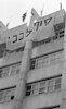 שיפור רחובות תל אביב – הספרייה הלאומית