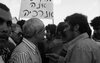 מפלגת ד"ש ארגנה הפגנה על שכר העובדים בנמל חיפה – הספרייה הלאומית