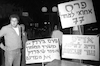 The Shlomzion Party orgnised a petition calling to vote for Ariel Sharon – הספרייה הלאומית