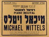 רסיטל לפסנתר מיכאל ויטלס – הספרייה הלאומית