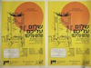 הצגת טרם-בכורה בתל-אביב - שלום עליכם שלום-עליכם! – הספרייה הלאומית