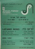 תזמורת סימפונית ירושלים - תצפיות - פוליפוניה – הספרייה הלאומית