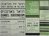 רסיטל יחיד בתל-אביב - דניאל בארנבוים – הספרייה הלאומית