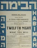 A gala performance - Twelfth Night or what you will – הספרייה הלאומית
