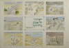 ציורי תל אביב הקטנה מאת נחום גוטמן – הספרייה הלאומית