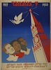 תחי ברית המועצות, מעוז השלום, לעצמאות-העמים והסוציאליזם.