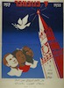 عاش الاتحاد السوفياتي حصن السلام – הספרייה הלאומית