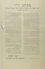 מכתב גלוי לועד הפועל של ההסתדרות הכללית של העובדים העברים - הכרזת שביתה כללית – הספרייה הלאומית