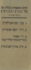 רשימת התאחדות כללית של בעלי-הבתים והמגרשים בתל-אביב – הספרייה הלאומית