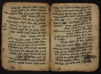 מדרש החפץ (לקוטים).