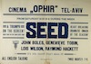 A Triumph on the screen - Seed – הספרייה הלאומית