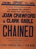Cinema Ophir - Chained – הספרייה הלאומית