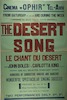 Cinema Ophir - The Desert Song – הספרייה הלאומית