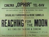 Most thrilling and exciting picture - Reaching For The Moon – הספרייה הלאומית