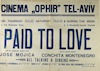 A wonderfull Spanish operetta - Paid To Love – הספרייה הלאומית