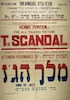 Cinema Ophir - The Scandal – הספרייה הלאומית
