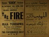 THE FIRE – הספרייה הלאומית
