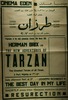 THE NEW ADVENTURES OF TARZAN – הספרייה הלאומית