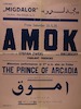 Cinema Migdalor - Amok - The novelle of Stefan Zweig – הספרייה הלאומית