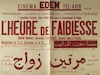 LHEURE DE FAIBLESSE – הספרייה הלאומית