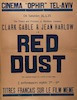 Cinema Ophir - Red Dust – הספרייה הלאומית