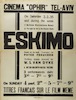 Cinema Ophir - Eskimo – הספרייה הלאומית