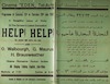 HELP! HELP! – הספרייה הלאומית