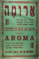 ארומה- מלך הבשמים! – הספרייה הלאומית
