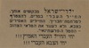 ילדי-ישראל מבקשים אותך, החייל העברי במדים – הספרייה הלאומית