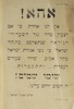 אהא! - שעורים לעברים והתעמלות - נשי אגודת ישראל – הספרייה הלאומית