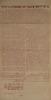 צו דער יידישער ארבעטנדיקער באפטקערונג אין פוילן – הספרייה הלאומית