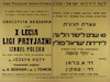 עצרת חגיגית - 10 שנים ליסוד הליגה לידידות ישראל-פולין – הספרייה הלאומית