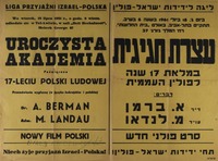 עצרת חגיגית במלאת 17 שנה לפולין העממית.