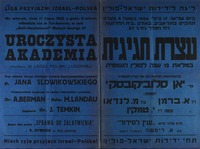 עצרת חגיגית במלאת 12 שנה לפולין העממית.