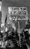 The Histadrut Workers Union, organized a demonstartion against the low wages of the workers and the expensive standart of daily life – הספרייה הלאומית