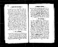 פעמוני זהב.
