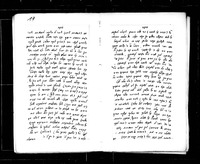 צדק ושלום.