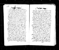 כנסת ישראל.