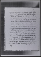 דרשה לבר מצוה בלאדינו.