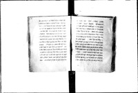 באור שמונה פרקים.