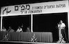 Shimon Peres of the labour Party, addressing the Mapam Party members who are holding their 11th Council meeting – הספרייה הלאומית