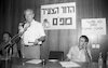 The leader of the labour Party Shimon Peres addressing at the Mapam Youth generation meeting – הספרייה הלאומית